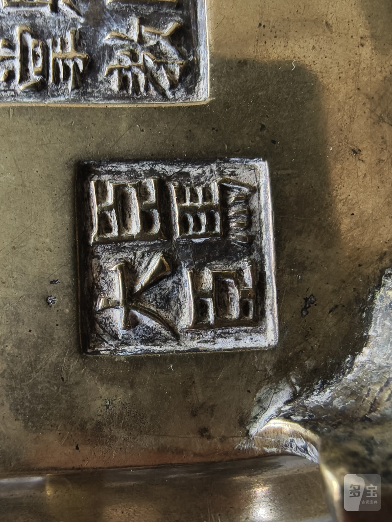 A gold-colored bronze censer on four legs with copper-inlaid Arabic inscription - 图6